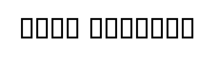 Naaz Outline لخطوط تنزيل