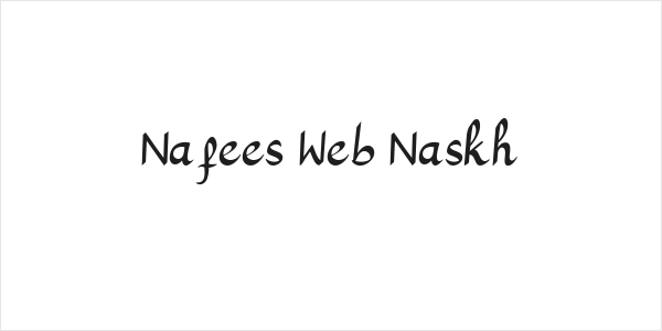 Nafees Web Naskh Logo