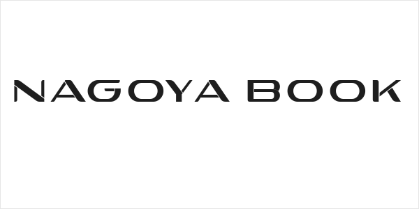Nagoya Book Logo