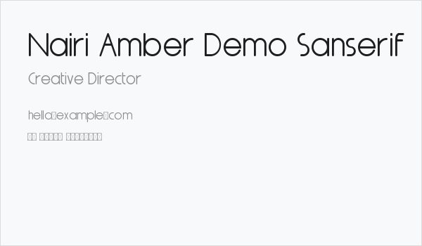 Nairi Amber Demo Sanserif Business Card