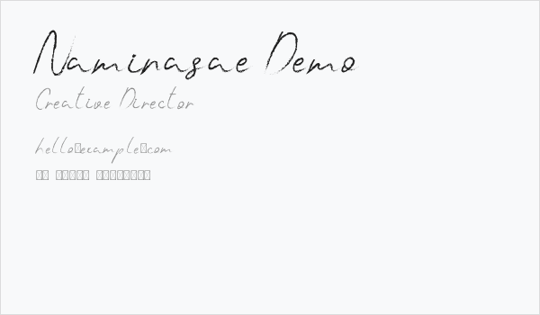 Naminasae Demo Business Card