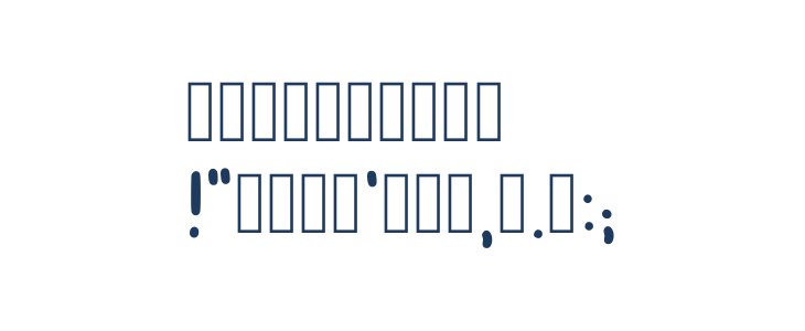 Nanas Handwritting Regular Other Characters