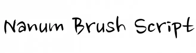 Nanum Brush Script  フリーフォントのダウンロード