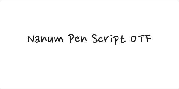 Nanum Pen Script OTF Logo