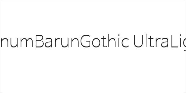 NanumBarunGothic UltraLight Logo