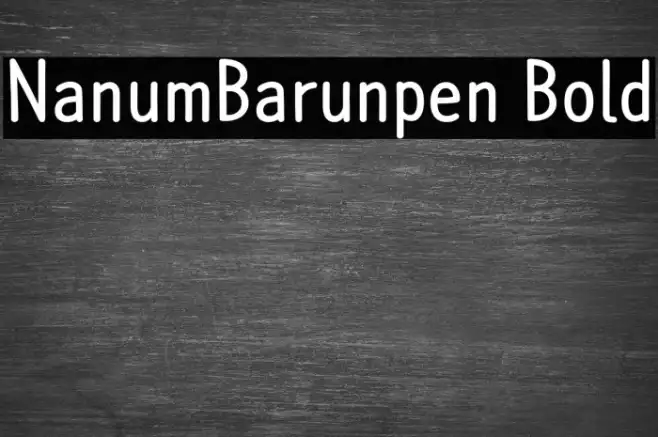 NanumBarunpen Bold Example 1