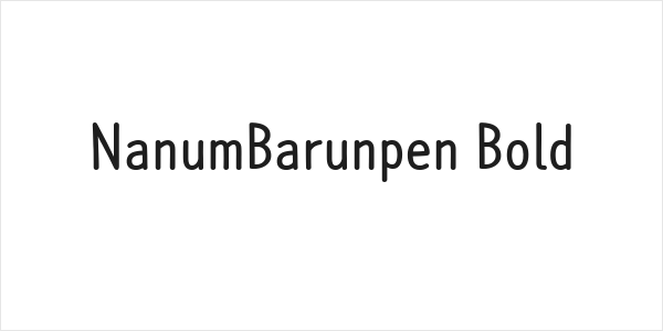 NanumBarunpen Bold Logo