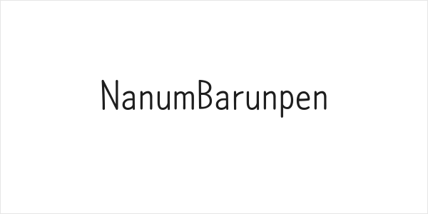 NanumBarunpen Logo
