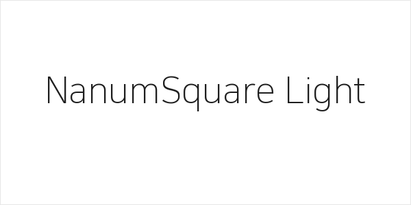 NanumSquare Light Logo