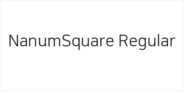 NanumSquare Regular Logo