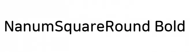 NanumSquareRound Bold  لخطوط تنزيل