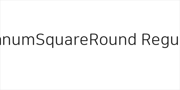 NanumSquareRound Regular Logo