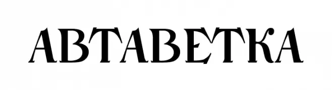 NarbutAbetka  Frei Schriftart Herunterladen