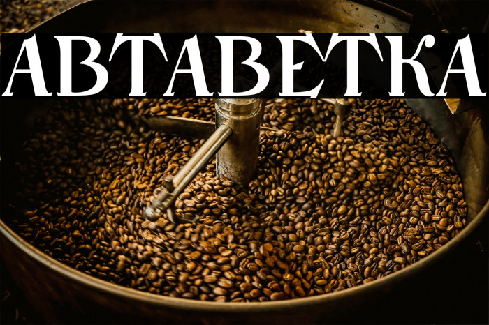 NarbutAbetka Example 3