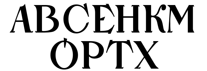 NarbutAbetka Font LOWERCASE