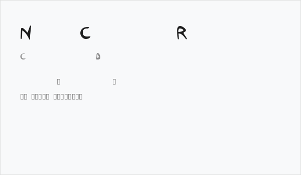 Nas Coxas Regular Business Card