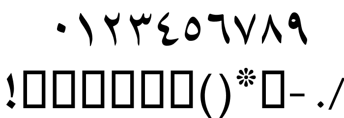 Naskh Cheft Kham Font OTHER CHARS