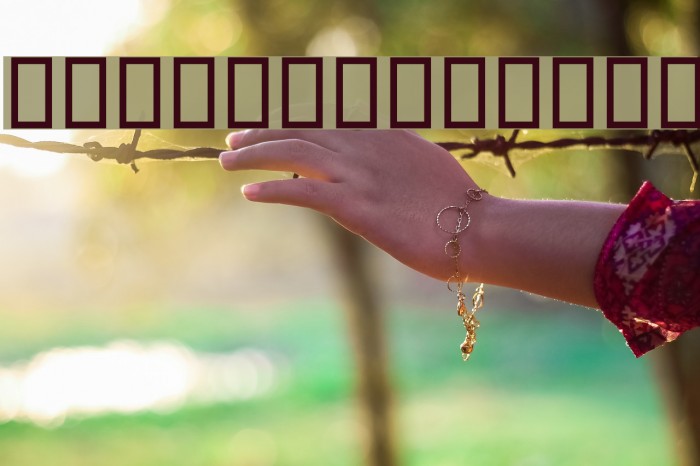 Naskh Plain Example 2