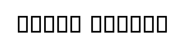 Naskh Qhalam  font caratteri gratis