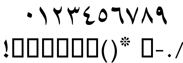 Naskh Qhalam Font OTHER CHARS
