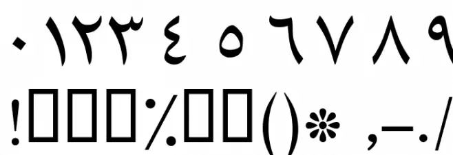 Naskh Type II Font OTHER CHARS