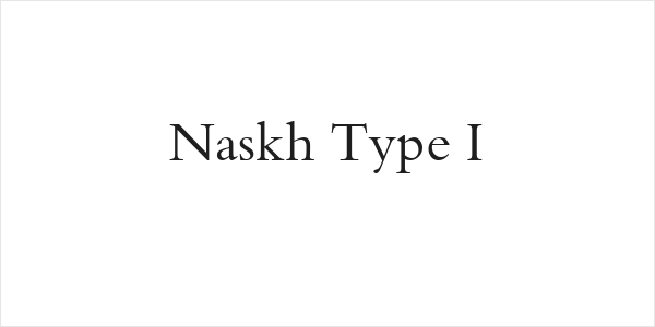 Naskh Type I Logo