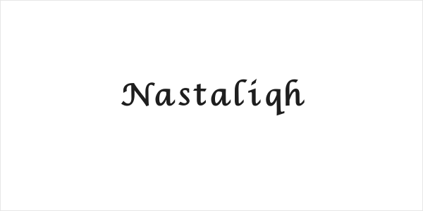 Nastaliqh Logo