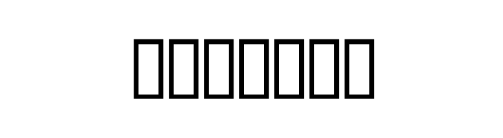 Natasha  Frei Schriftart Herunterladen