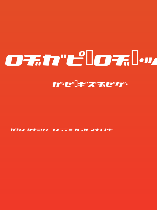 NationalyzeKAT Poster