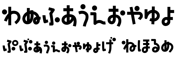 NatsumikanHIR Font OTHER CHARS