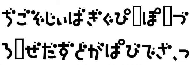 NatsumikanHIR Fonte MAIÚSCULAS