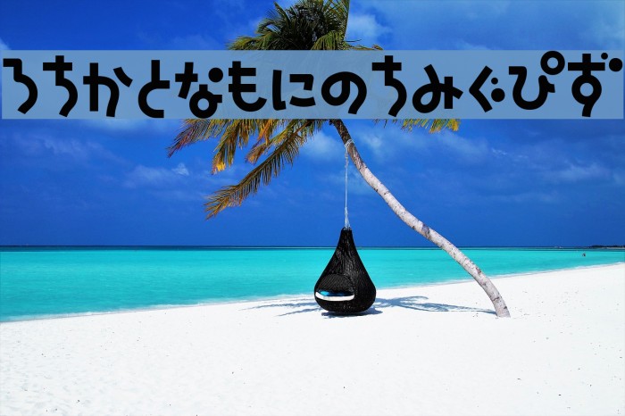 NatsumikanHIR Font examples