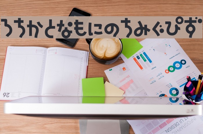 NatsumikanHIR Font examples