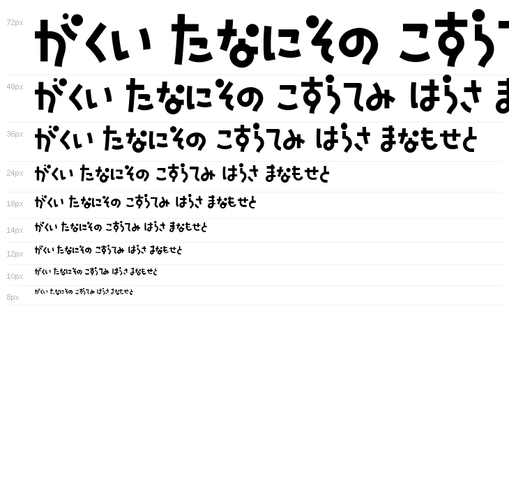 NatsumikanHIR Waterfall