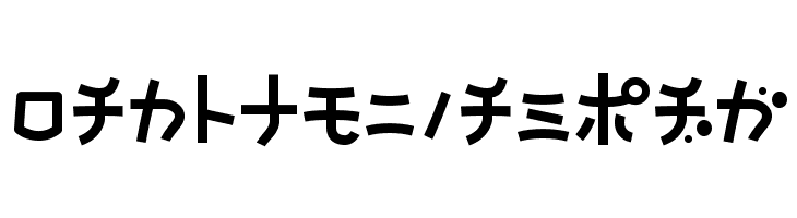 NatsumikanKAT  Fuentes Gratis Descargar