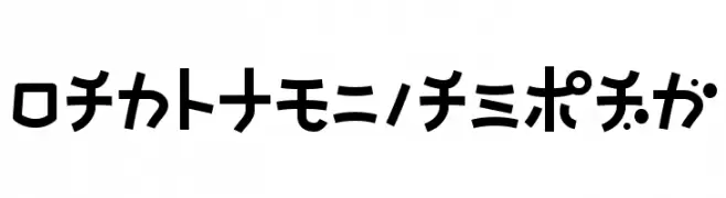 NatsumikanKAT  Fuentes Gratis Descargar