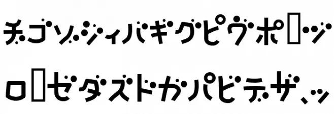 NatsumikanKAT Font Litere mari