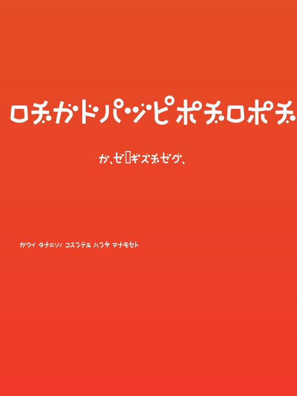 NatsumikanKAT Poster