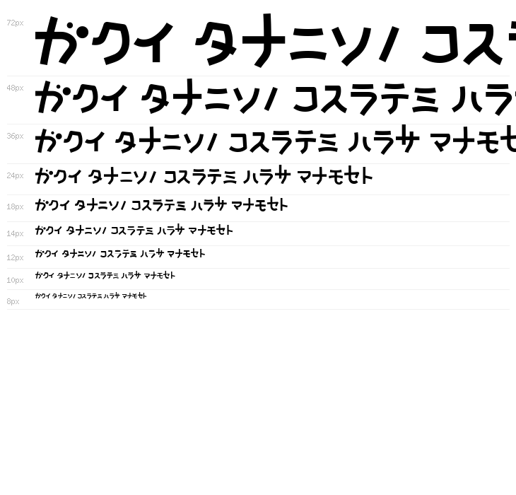 NatsumikanKAT Waterfall