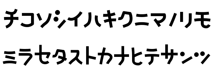 NatsumikanKAT Font LOWERCASE