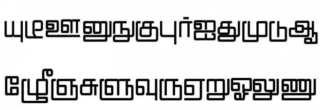 Nattai Regular Polices MAJUSCULES