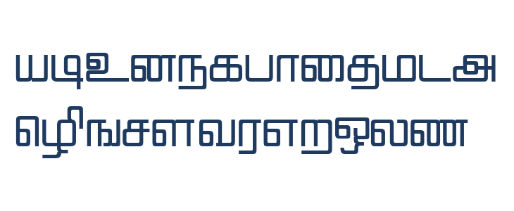 Nattai Regular Lowercase