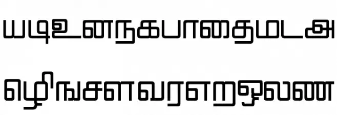 Nattai Regular Font LOWERCASE