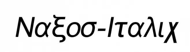 Naxos-Italic  لخطوط تنزيل