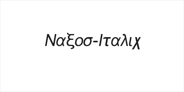 Naxos-Italic Logo