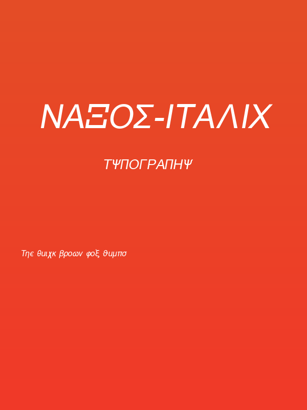 Naxos-Italic Poster
