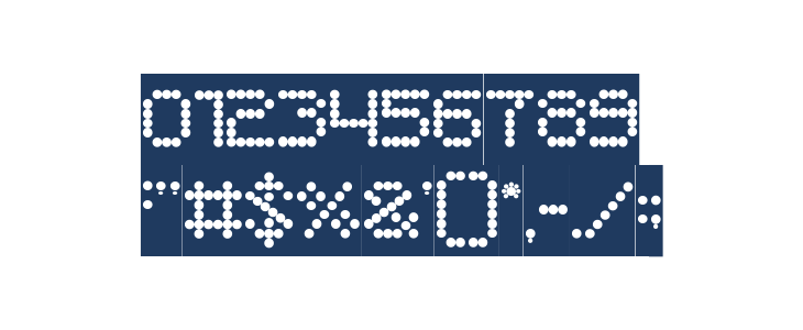 nano-Inverse Other Characters