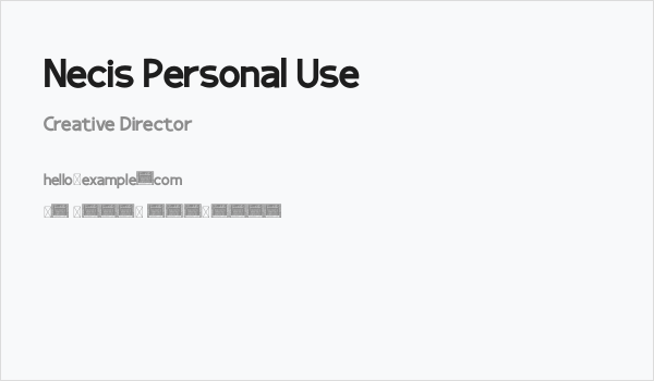 Necis Personal Use Business Card