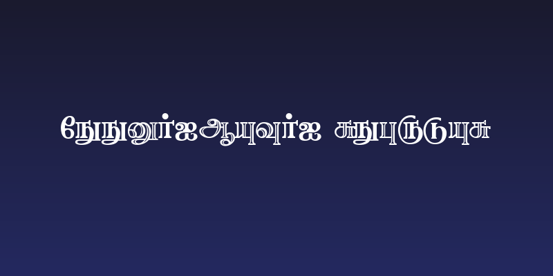 Needhimathi Regular Social Header