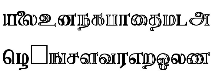 Needhimathi Regular Font LOWERCASE